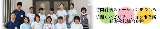 介護支援