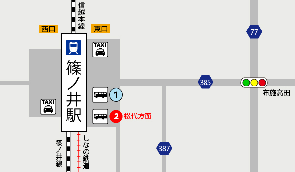 篠ノ井駅バスのりば