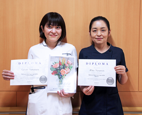 diploma
