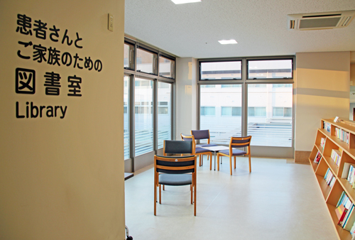 「患者さんとご家族のための図書室」がリニューアル！