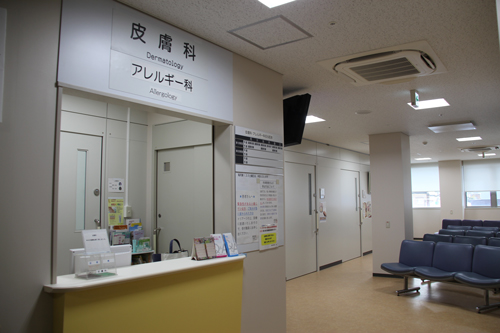 皮膚科外来を移転しました