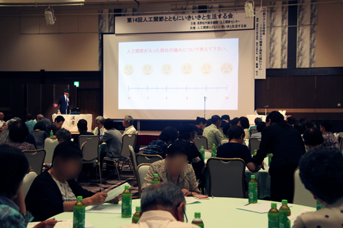 第14回人工関節とともにいきいきと生活する会を開催しました