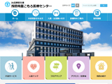 浅間南麓こもろ医療センター
