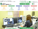 長野PET・画像診断センター