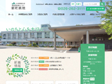 南長野医療センター 新町病院