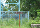 ようやく山頂に到着