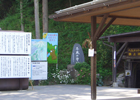 象山地下壕