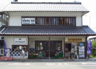 宝物館の隣は松代物産館