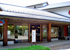 栗菓子の竹風堂