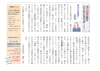 漢方薬で癒すこころとカラダ