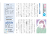 漢方薬で癒すこころとカラダ