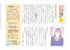 漢方薬で癒すこころとカラダ