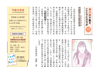 漢方薬で癒すこころとカラダ
