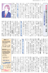 漢方薬で癒すこころとカラダ