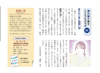 漢方薬で癒すこころとカラダ