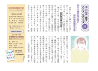 漢方薬で癒すこころとカラダ