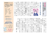 漢方薬で癒すこころとカラダ