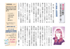 漢方薬で癒すこころとカラダ