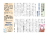 漢方薬で癒すこころとカラダ