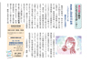 漢方薬で癒すこころとカラダ