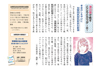 漢方薬で癒すこころとカラダ