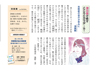 漢方薬で癒すこころとカラダ