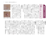 教えて!ドクター