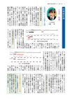 診療最前線