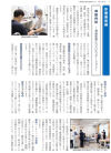 診療最前線