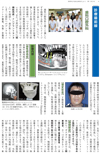 診療最前線