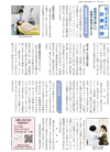 知っておきたい診療技術