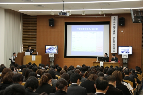 第27回院内学会を開催しました