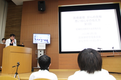 研修会「医療面接～がんの告知～(第3回)」を開催しました