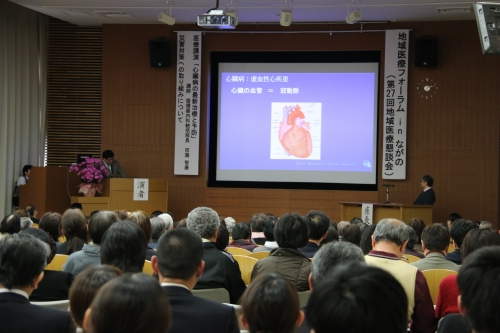 地域医療フォーラムinながの(第27回地域医療懇談会)を開催しました