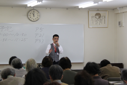 介護者教室「最後まで自分らしく生きる～介護に関わる制度とお金の話～」を開催しました
