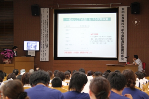 第88回長野松代総合病院病診連携研修会を開催しました
