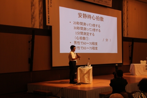 「第11回人工関節とともにいきいきと生活する会」を開催しました
