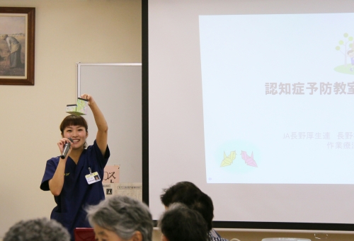 介護予防教室「認知症予防 その1～身近なものを用いて脳を鍛えよう～」を開催しました