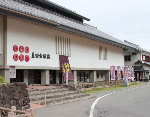 病院サインの掲示、地域事業にも協賛!!