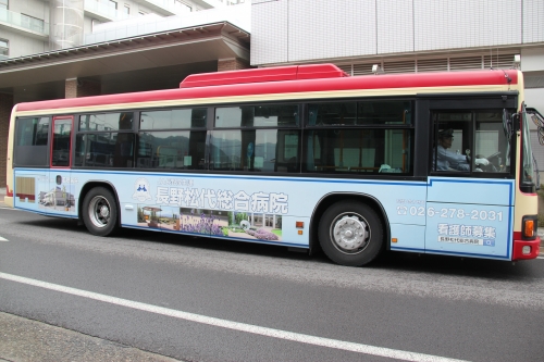 来院時の公共交通手段として屋代須坂線(屋代 ― 松代 ― 若穂 ― 須坂間)をご利用ください!