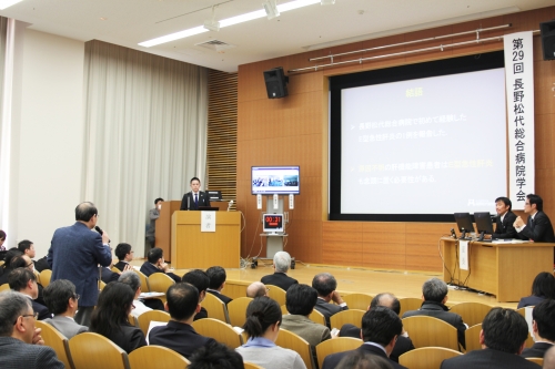 第29回長野松代総合病院学会を開催しました