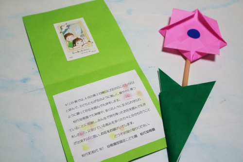 「花の日」松代幼稚園園児が病棟を訪問しました
