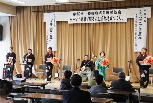 第30回若穂地域医療懇談会が開催されました