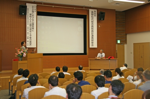 第68回長野松代総合病院病診連携研修会(平成24年度第3回地域医療連携講演会)開催