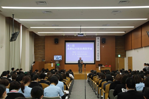 第31回長野松代総合病院学会を開催しました