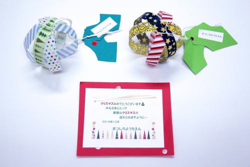 松代幼稚園の皆さんから入院患者さんへクリスマスプレゼント(12/5)