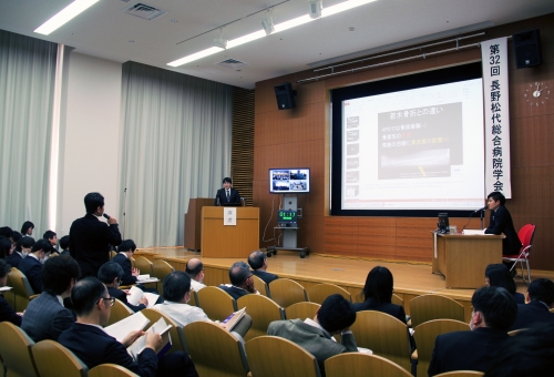第32回長野松代総合病院学会を開催しました(2/1)