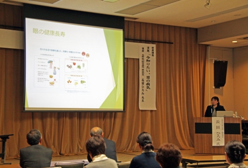 第32回若穂地域医療懇談会で当院職員が講演を行いました(2/21)