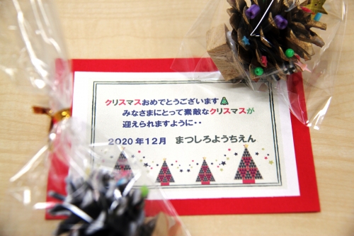 松代幼稚園の皆さんからクリスマスプレゼントをいただきました(12/2)