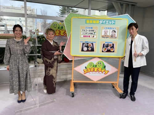 前川智ダイエット科部長がNBS長野放送「ふるさとライブ」にスタジオ生出演しました